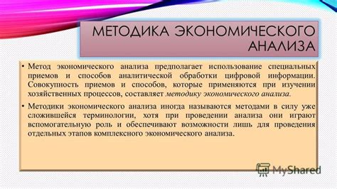 Метод 3: Использование специальных приложений