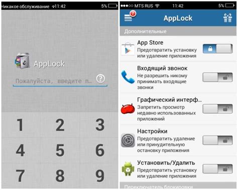 Метод 3: Использование стороннего ПО для удаления Screen lock service