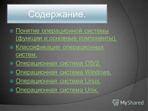 Метод 3: Обновление операционной системы