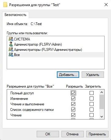 Метод 3: Обратиться к администратору Wi-Fi сети