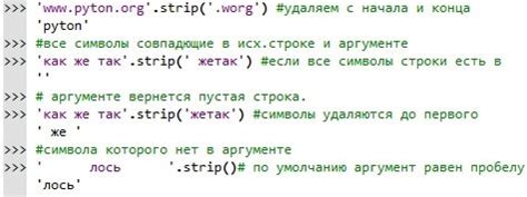 Метод 3: Поиск и удаление макросов в коде