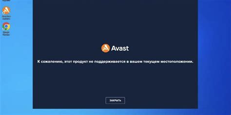 Метод 3: Удаление браузера Avast полностью из системы