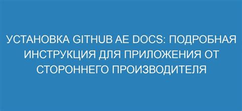 Метод 3: Установка стороннего приложения для календаря