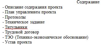 Метод 4: Внедрение системы видеонаблюдения