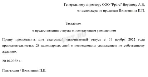 Метод 4: Использование международного вызова с последующим переводом