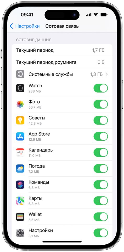 Метод 4: Контроль роуминга данных на iPhone 14