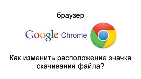 Метод 5: Использование файла "О Google Chrome"