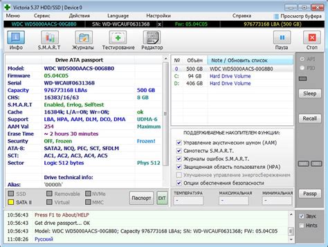 Метод 5: Используя специальные программы для проверки IP