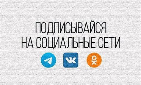 Метод 5: Контактирование с потенциальными знакомыми и коллегами