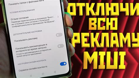 Метод 5: Полное отключение приложения