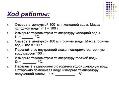 Метод 6: Использование больших количеств воды