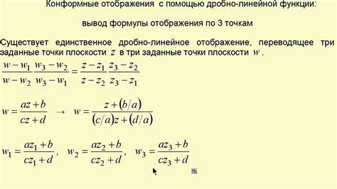 Метод 6: Использование формулы для отображения полного числа