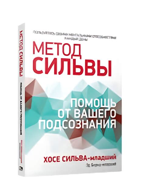 Метод 6: профессиональная помощь от хлопот