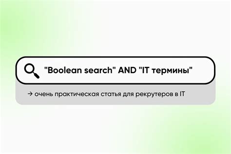 Метод 7: Поиск по ключевым словам