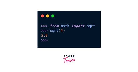 Метод math.sqrt()