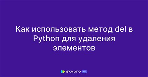 Метод removeAll для удаления всех элементов