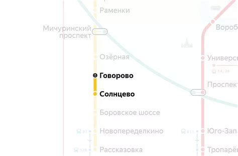 Метро и доступность Мещерского парка