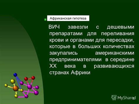 Механизмы воздействия АМК на репродуктивную функцию