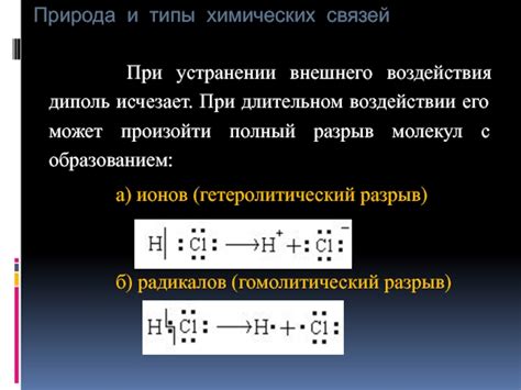 Механизмы перемещения молекул без участия внешнего воздействия