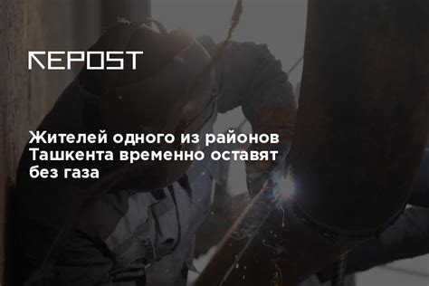 Механизм работы без газа