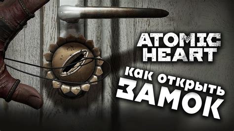 Механика действия в игре Atomic Heart