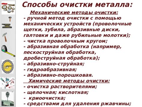 Механические методы очистки кожи