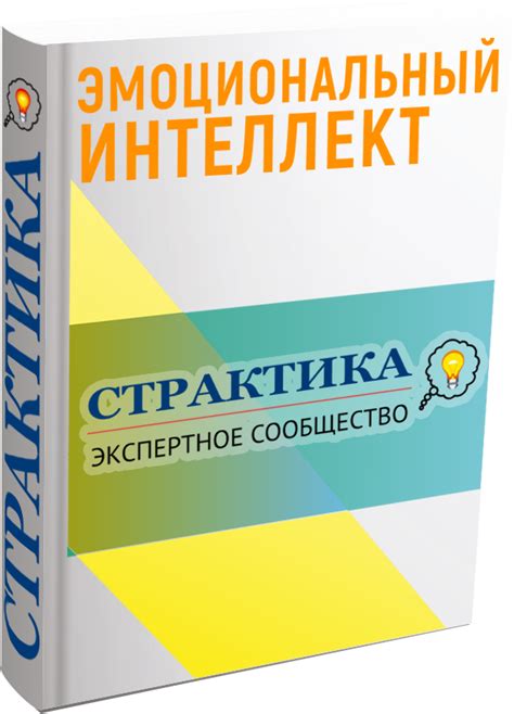 Механические навыки и инструменты