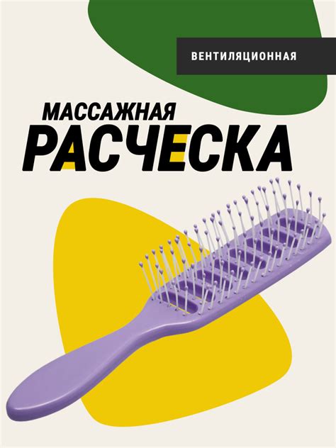 Механическое удаление нагара с помощью щетки