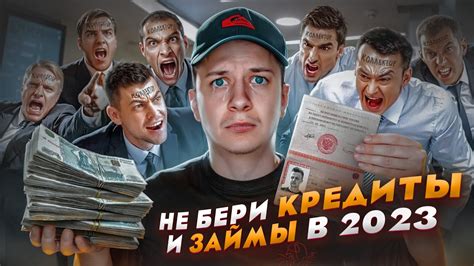 Микрозаймы и кредиты: общая информация