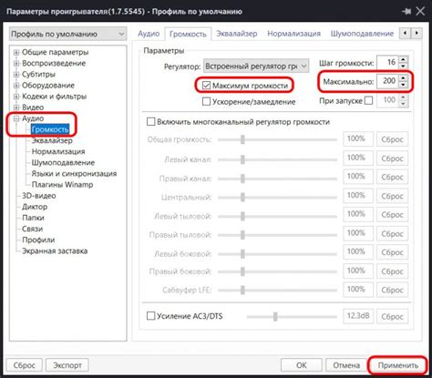 Микронаушник: как усилить громкость