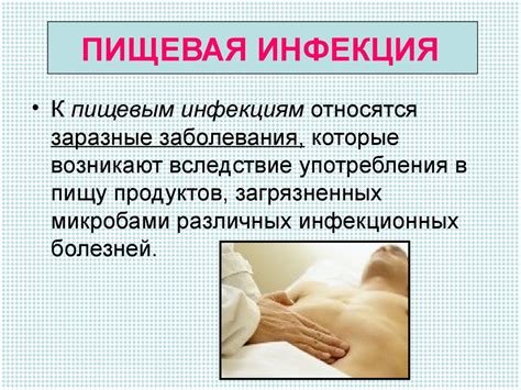 Микроорганизмы и их способы питания