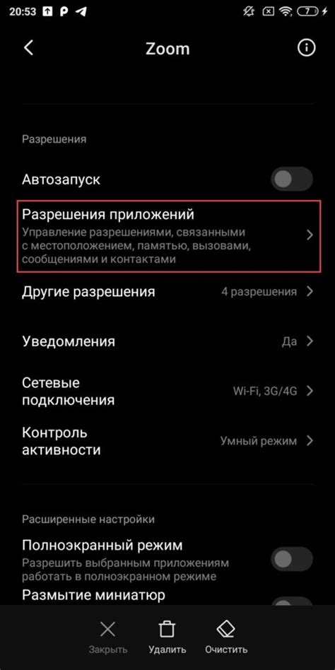 Микрофон в Zoom на iPhone: инструкция для пользователей Apple