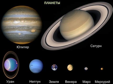 Мир невидимых астрономических объектов