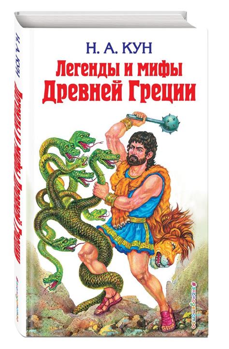 Мифы и легенды, связанные с "раздвинутыми пальцами указательного и среднего"