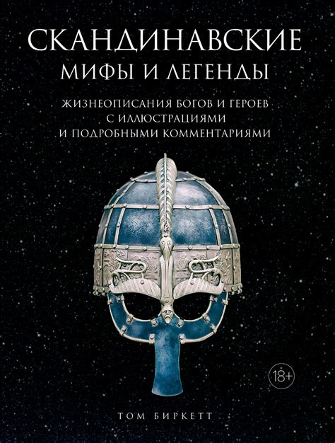 Мифы и легенды о падении во сне с обрыва