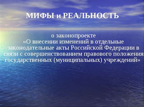 Мифы и реальность: что работает и что нет