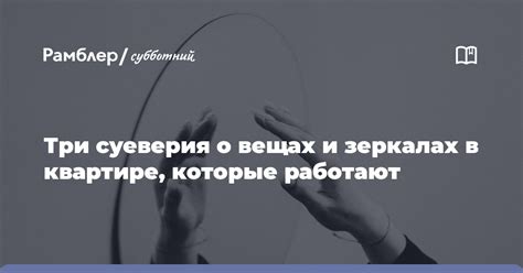 Мифы и суеверия о электронных четках в исламе