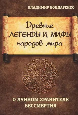 Мифы о лунном восходе и их опровержение