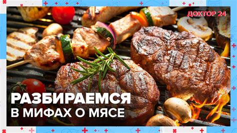 Мифы о халяльном мясе: разбираемся в дезинформации