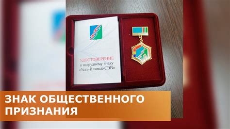 Мнение героев на дне о важности общественного признания