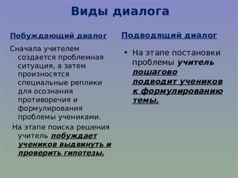 Мнения исследователей: противоречия и гипотезы