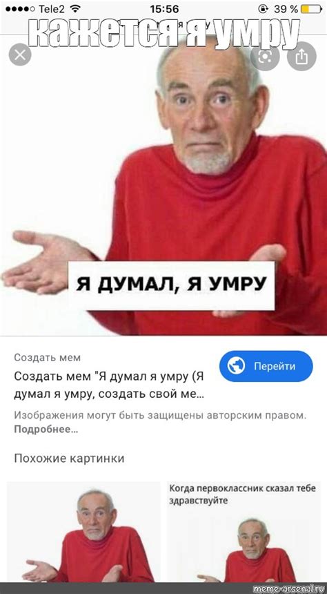 Мне кажется, что я умираю, нет сил