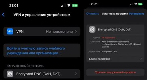 Многопользовательские VPN - способ обхода блокировки Инстаграма