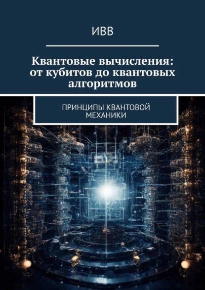 Многопронговая модель защиты: от оболочки до шифровальных алгоритмов