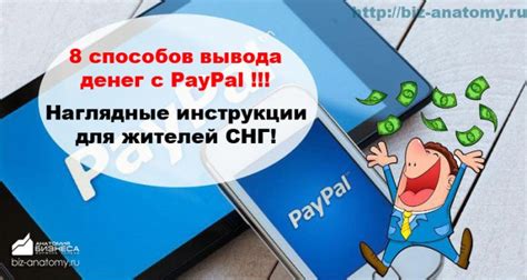 Много способов вывести заработанное в appcash на практике