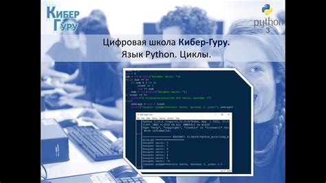 Множественное присваивание в Python