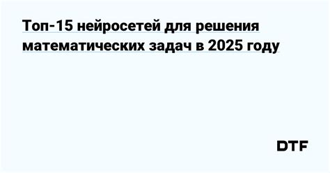 Множество возможностей для различных задач