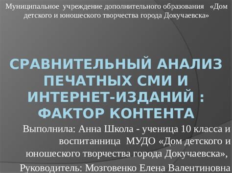 Множество модификаций и дополнительного контента