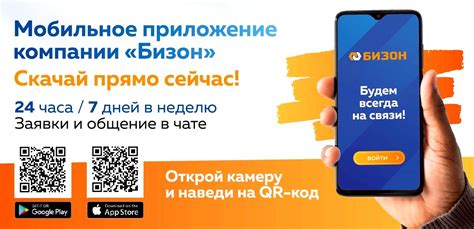 Мобильное приложение Ebay для смартфонов Xiaomi