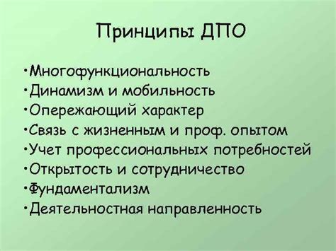 Мобильность и многофункциональность